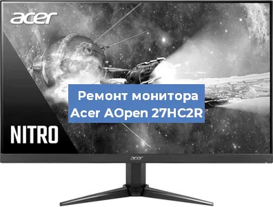 Замена блока питания на мониторе Acer AOpen 27HC2R в Ростове-на-Дону